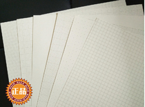 Hot sales A2 double-sided grid paper 1mm2 5mm5mm drawing paper point paper calculation paper square paper coordinates paper