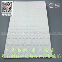 White single-sided foam sponge shockproof self-adhesive anti-friction round pad 1 5mm thick*1 5CM round 228 tablets version