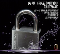 Mu Ling Locks] International 304 stainless steel padlock lock head waterproof and rust-proof open padlock