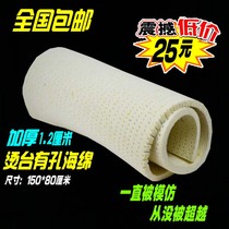Hot sale boiler steam iron ironing table Sponge perforated sponge Air-suction large hot sponge 80X150