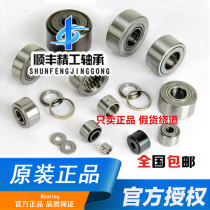 German imported INA bearing F-123242 Heidelberg printing machine textile machine GERMANY bargaining price