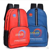 Jiujiuxing soft ball backpack bag soft ball backpack bag blue backpack new to padded backpack bag