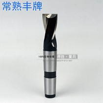 Changshu Feng brand cone handle keyway milling cutter Changshu keyway cone keyway 14-60mm original two blades