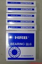 Factory HRB bearing NN3010K machine tool bearing old code 3182110 to ensure complete imports