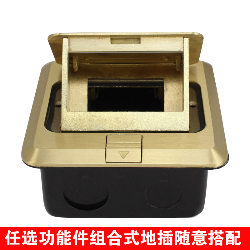 Beiqiao GT101 Multimedia Ground Plug Multifunctional Combination Socket Empty Box with G128 Series Module Bottom Box