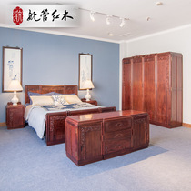 (Air traffic control mahogany) Bari Dalbergia (red sour branch) Peony bedroom set furniture mahogany bed wardrobe