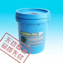 Quincy compressor oil 144046-005 Quincy air compressor oil 1627456174
