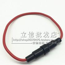 Fuse holder Fuse holder Fuse holder with wire 5*20 Non-standard 0 75 square pure copper copper wire