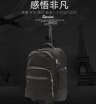  United States Brookstone DASH soft shoulder backpack Rod roller suitcase bag Suitcase
