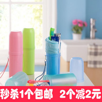 Travel Suit Wash with men and women Travel Mouthwash Cup Toothbrushing Cup Portable Tourist Toothpaste Toothbrush Box Barrel Towel