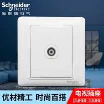 Schneider TV socket 86 single-link home cable TV panel concealed signal interface Ruiibai