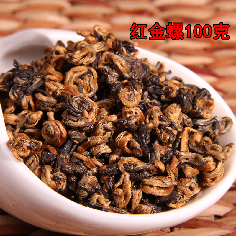 2019 early spring tea, Yunnan black tea, Yunnan black tea, Yunnan red gold screw, red snails, red snails, snails.