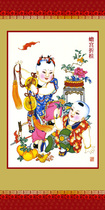  Willow youth painting new year painting doll toad palace folding laurel sticker poster New Year painting decoration Spring Festival gift hanging painting custom 10