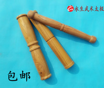 Solid Wood Taiji health Tai Chi stick two stick wrestling stick line work stick locust tree Taiji mixed yuan stick Taiji assistant