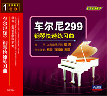 First Evergenuine CD Chelny 299 Piano Fast Practice Qu Beginology Zero Base Entry Control