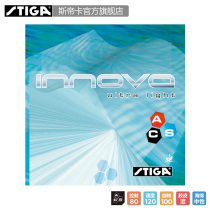 STIGA Official Flagship Store imported Gustika Innova Ultra Light King