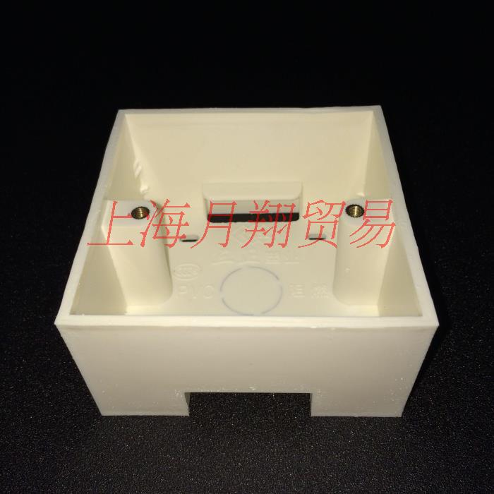 PVC Connection Box Open Box 86HS45 Switch Box Fire-proof and Flame-retardant Socket Bottom Box Open Box