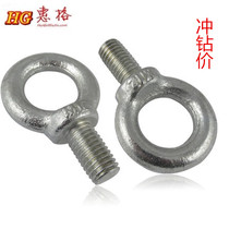 Galvanized eye screw lengthy eye bolt M6M8M10M12M16M20M24M30M36M14