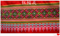 The characteristic embroidery lace width of Yunnan impression of ethnic accessories 13 6CM