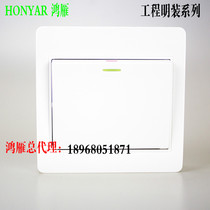 Hangzhou Hongyan switch open installation RM86 type single switch single control one open single control RM86K11Y10B