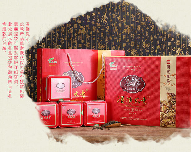2019 New Tea Super-grade Yongxi Huoqing Royal Pingzhu Fried Green Tea Filled with High-grade Gift Box and 400g Baggage