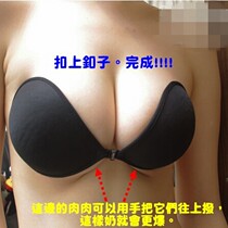  Deep V wedding underwear nbra breathable gathered large size thin section large chest half cup D E F invisible bra stickers