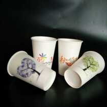 Disposable thick paper cup 16A four seasons tree paper cup porridge cup milk tea soybean milk paper cup with lid tube bag