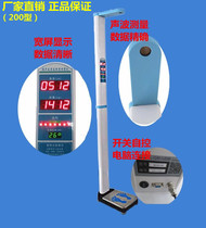 Ultrasonic height and weight scale 200 model coin-operated height and weight scale Weight measuring instrument computer human scale