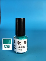 Special coloring ink for seal carving utensils (emerald green)