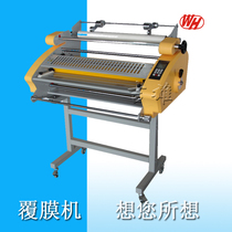Wuhao WH-6512 Laminating Machine Hot and Cold Mounting With Separate Paper Revealing Film Function