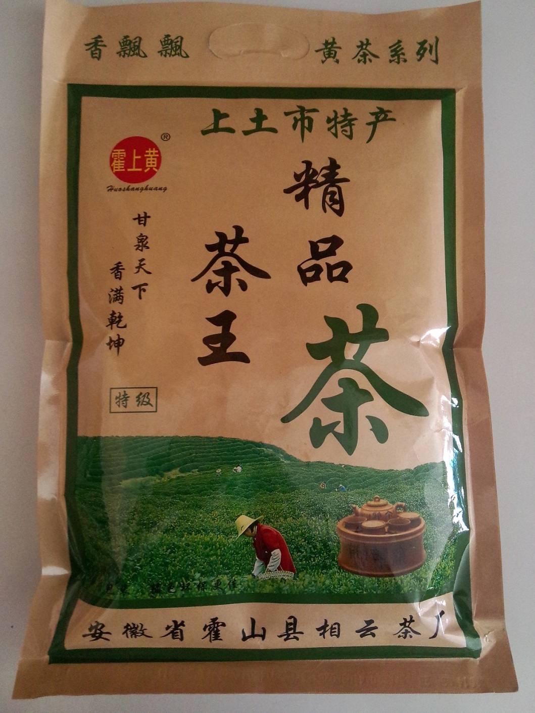 Shanxi Hongdong Daye Tea Tun Liuanze people like Anhui Daye Tea, with 500 grams of strong fragrance.