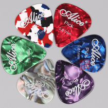 Alice pick guitar pick celluloid pick celluloid pick non-slip paddle professional Muji folk pick accessories