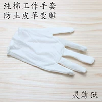 Кожаные рабочие перчатки ручной работы, чтобы защитить кожу, не меняя грязь 1 юань на юань