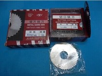 Authentic Zhejiang tang xi incision milling cutter 80*0 8 80*1 5 80*2 80*2 5 80*3 -8