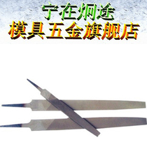 Medium flat file flat head file middle tooth 6 inch 8 inch 10 inch 12 inch large inventory file fitter file on the same day