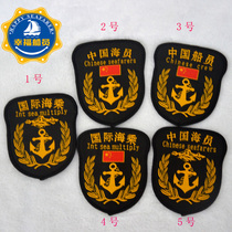 Jinhang men and women seamen armbands Captain sailor student sea boat crew armbands Epaulettes sea anchor black