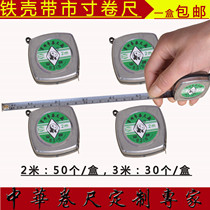 Manufacturer 2 meters 3 meters mini iron shell tape measure with 1 inch box ruler to collect wood ruler Stainless steel tape ruler