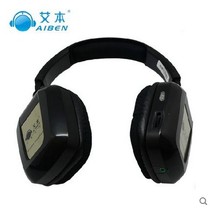 Eben A-8 earcup receiving headphones need to be equipped with a transmitter
