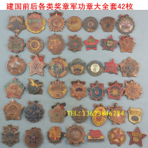 Red nostalgic collection battle Hero Medals various medals and medals a large set of 42 film and television props