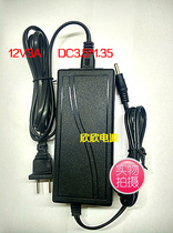 12V3A WIN8 System 7~10 1 inch tablet computer charger small port power supply adapter wiring DC3 5*1 35