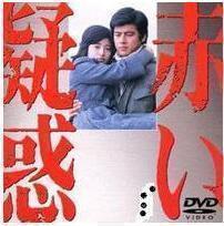 DVD machine version (shock of the blood-doubt chains of blood) red trilogy Mandarin 9 discs