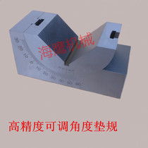 Precision adjustable angle gauge grinder milling machine angle pad square angle pad gauge AV KP25 KP30 KP46