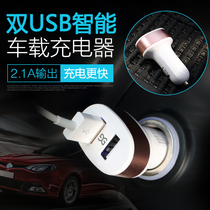 GUSGU car charger car car charger cigarette lighter one tow two mobile phone tablet universal USB interface multifunctional car mobile phone fast charging usb car converter head double port output