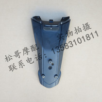 Piaggio Athlete BYQ125T-5E RA1 rear fender rear stop mud tile original accessories