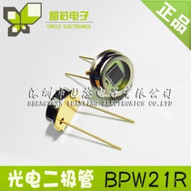 BPW21R BPW21 photodiode wavelength 565nm Silicon photocell viewing angle 100 ° original imported