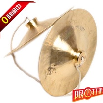 Fang Ou 33cm wide cymbal Copper cymbal Copper hi-hat Large copper cymbal Copper Hi-hat Gong drum Hi-hat 33CM wide cymbal