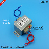 EI66 60W power transformer DB-60VA 220V to 24V 2 5A AC 24V monitoring power supply