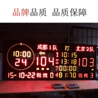 Руихен высокий место проникновение многофункциональное баскетбольное электронное бомбардир с 24 секунды таймер Пекин Время