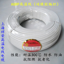 High temperature resistant wire 6 square pure copper wire tinned AGRP silicone rubber braided wire soft factory direct sales