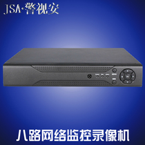 8-way NVR network hard disk video recorder security equipment HD digital monitoring 720PHDMI mobile phone remote convenience